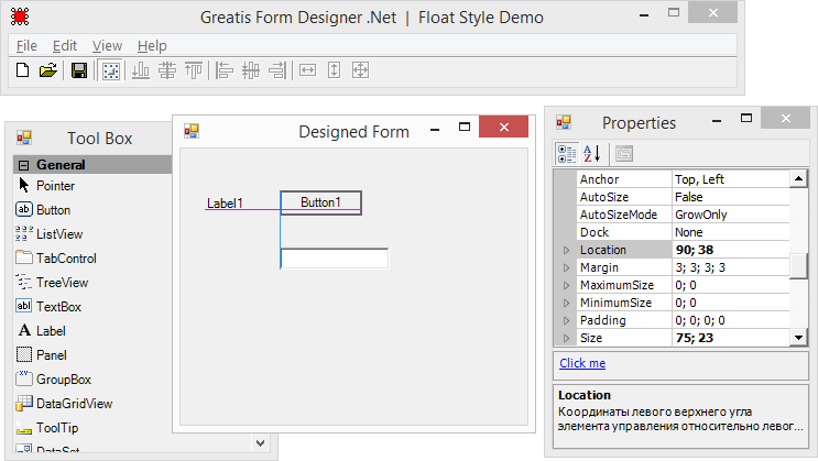 Form Designer .Net | Float Style Demo