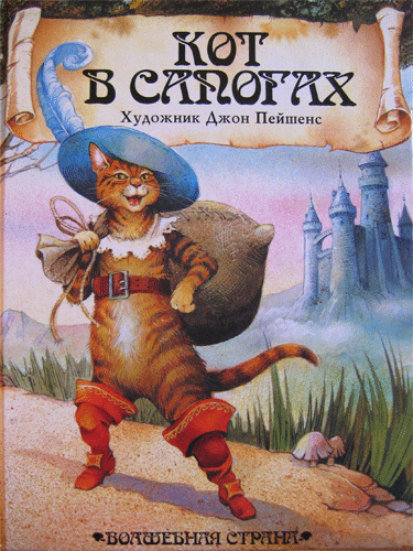 ��� � ������� - �������