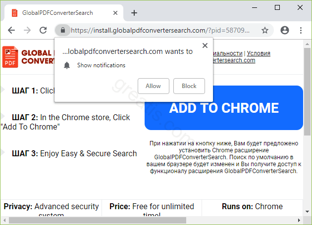 Remove GLOBALPDFCONVERTERSEARCH.COM pop-up ads