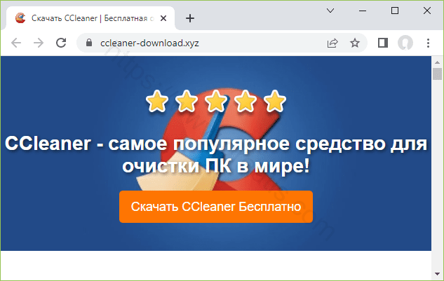 Remove CCLEANER-DOWNLOAD.XYZ pop-up ads